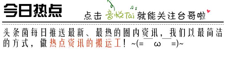 李尚允U-IE分手；61岁梅尔·吉布森9度当爹；甄子丹晒合照恭喜陈冠希？奥斯卡完整获奖名单公布，爱乐之城获14提名