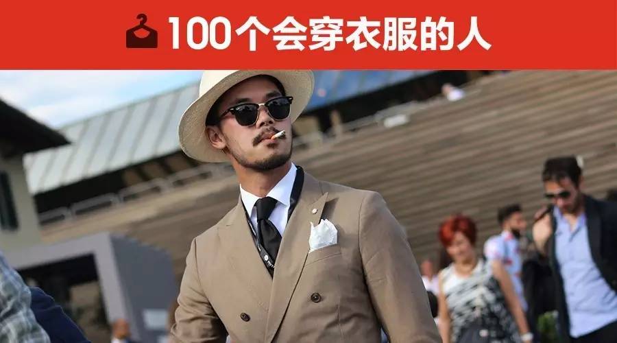 这位亚裔博主帅起来不管不理，像意大利人一样时髦