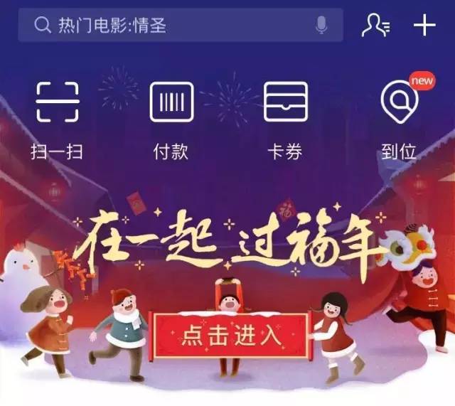 最强支付宝集福攻略，集不齐福还有万元奖金等你拿