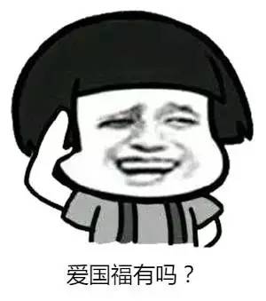 最强支付宝集福攻略，集不齐福还有万元奖金等你拿