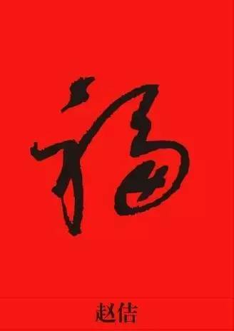 最强支付宝集福攻略，集不齐福还有万元奖金等你拿