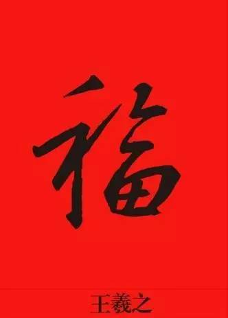 最强支付宝集福攻略，集不齐福还有万元奖金等你拿