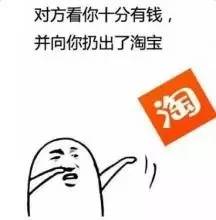 老外开保险箱一夜暴富,老外打开淘宝