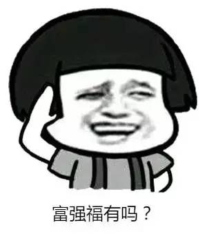 最强支付宝集福攻略，集不齐福还有万元奖金等你拿