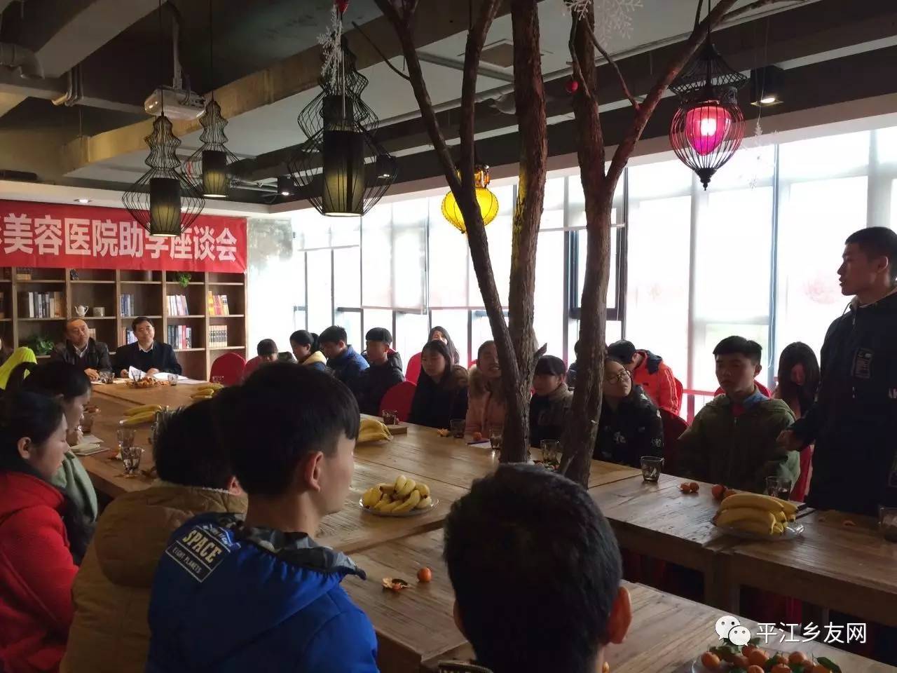 「大爱平江」叶子姐姐助学大家庭，2017年春节团拜会