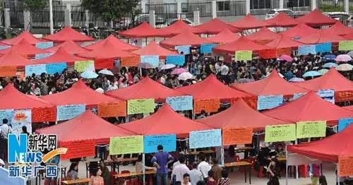 南宁2017年通讯录,南宁通讯录大全