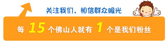 佛山免费体育公园,佛山室内体育免费