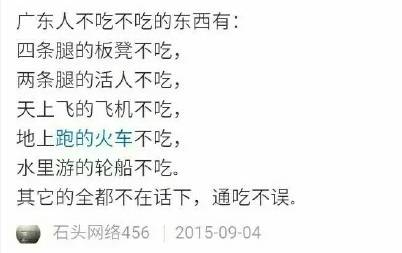 为什么全国对广东人的印象都很好,原来广东人被误解那么深