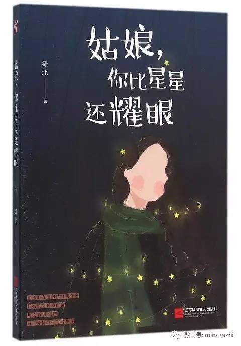 书荒必看100本超级经典小说,书荒必看30本超级经典小说