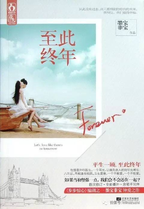 书荒必看100本超级经典小说,书荒必看30本超级经典小说