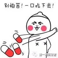 EXOME？！这个顾客春节买了十几种药？丨春节奇葩顾客大盘点