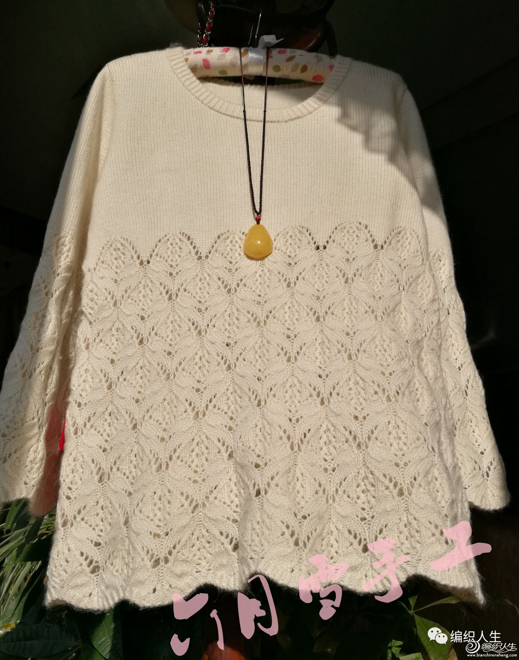 粗毛线落肩袖毛衣编织教程全过程,编织落肩袖毛衣简单易学的花型