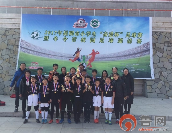 快乐足球，追逐梦想---枣庄及第足球俱乐部绿茵场上的一颗新星