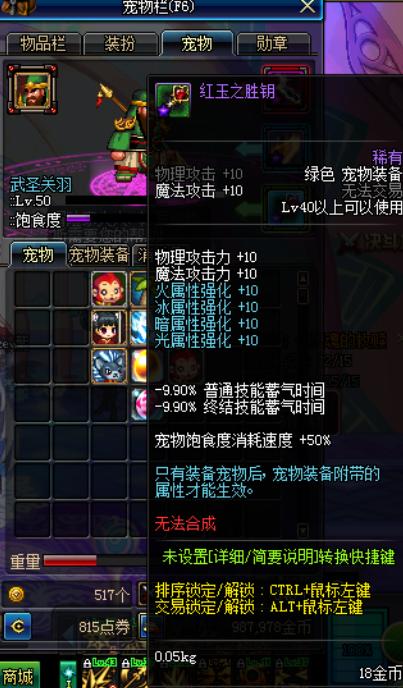 dnf各个阶段手动搬砖哪里收益高,dnf90版本如何搬砖挣钱