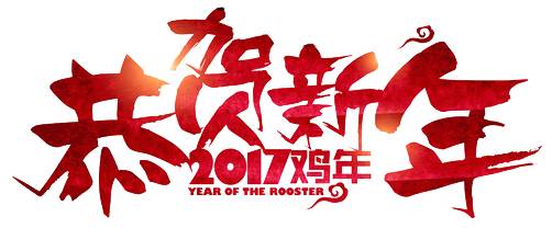 五一五龙客家风情园,五龙客家风情园免费游