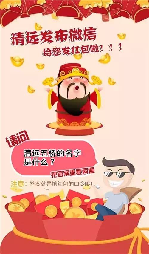 支付宝抢口令红包最快方法,第三波活动红包奖励已发出