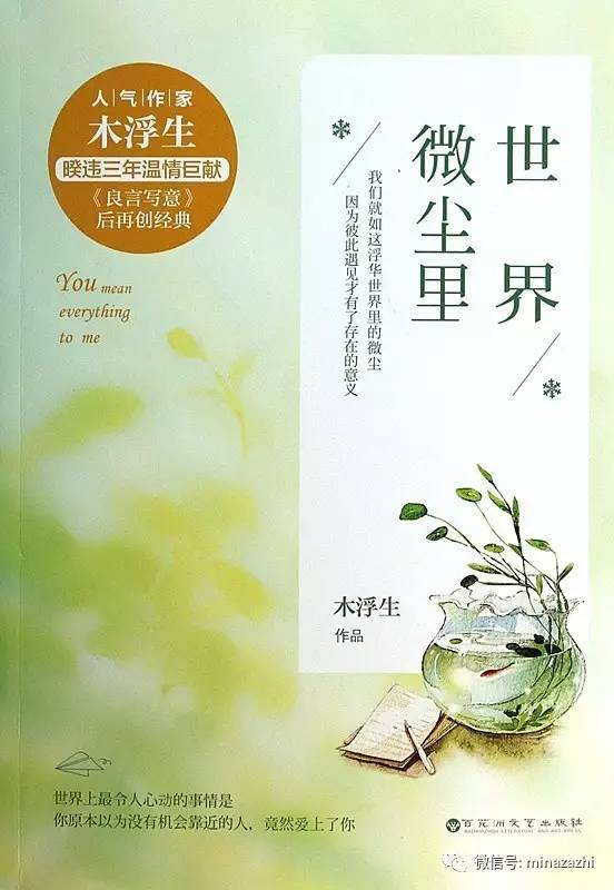 书荒必看100本超级经典小说,书荒必看30本超级经典小说