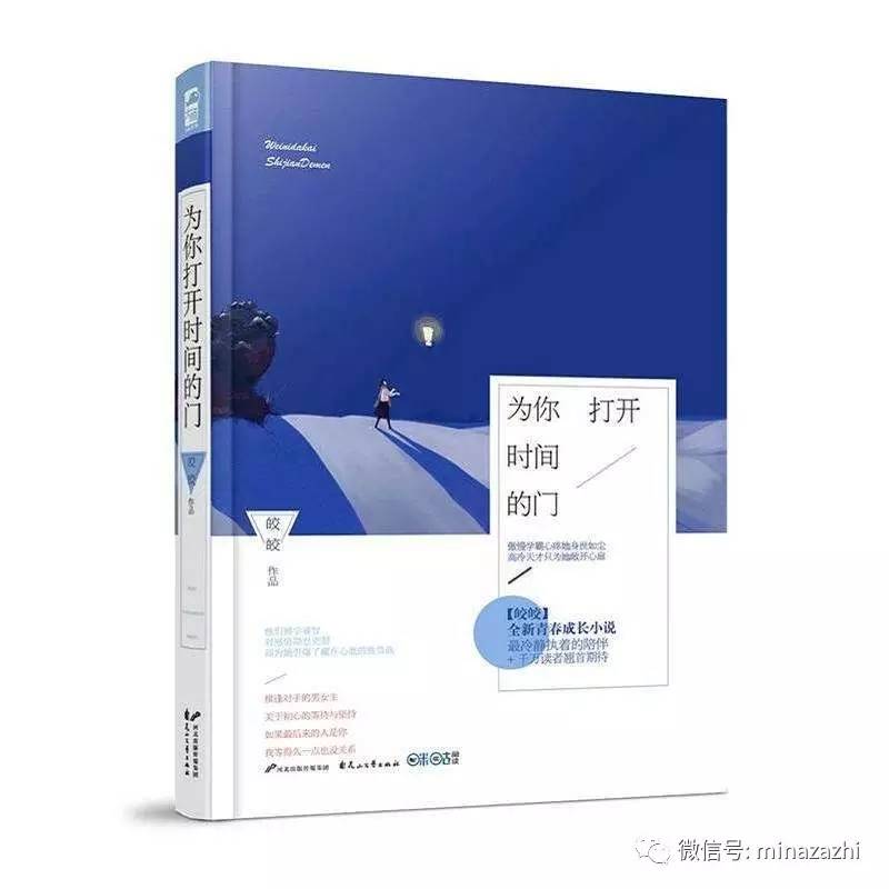 书荒必看100本超级经典小说,书荒必看30本超级经典小说