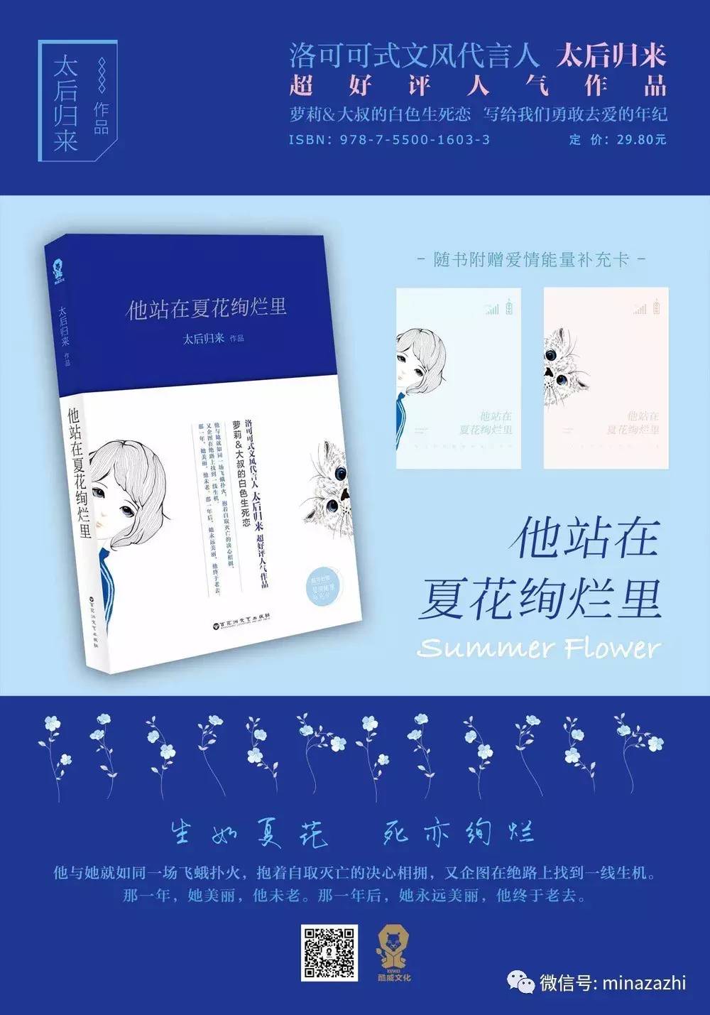 书荒必看100本超级经典小说,书荒必看30本超级经典小说