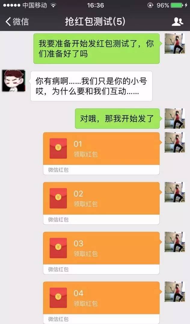 微信抢红包最佳手气攻略,微信抢红包怎么100%手气最好