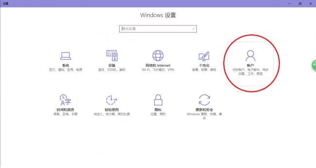 win10微软账户登录后设备加密,win10登录微软账户黑屏只显示鼠标
