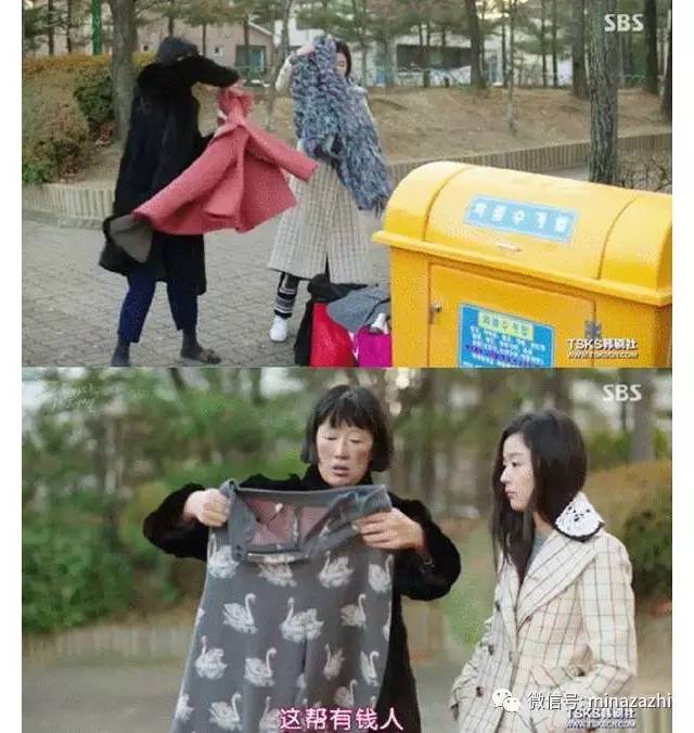 让人羡慕的韩剧穿衣搭配,让人羡慕的韩剧穿搭