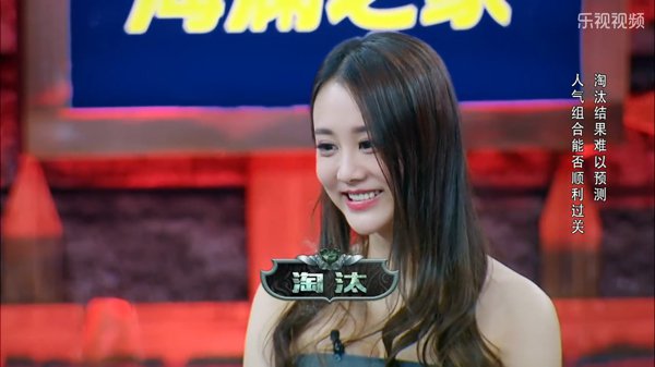 单身战争牵手成功,单身战争精彩时刻