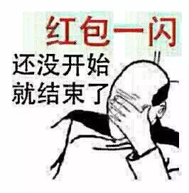 支付宝抢口令红包最快方法,第三波活动红包奖励已发出