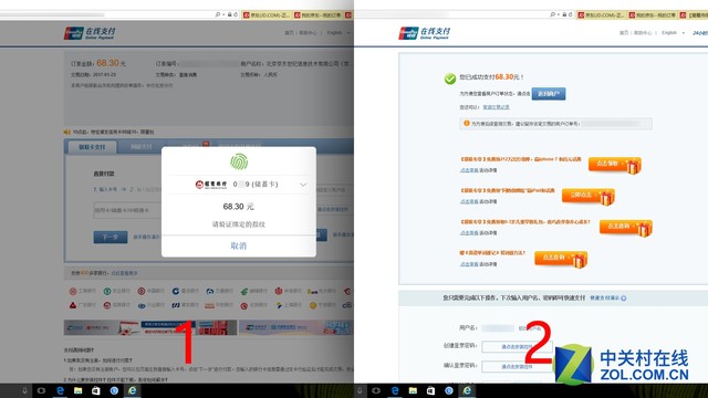联想yoga5pro尺寸,联想yoga5pro值得买吗