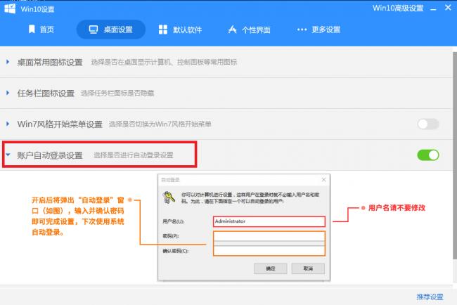 win10微软账户登录后设备加密,win10登录微软账户黑屏只显示鼠标