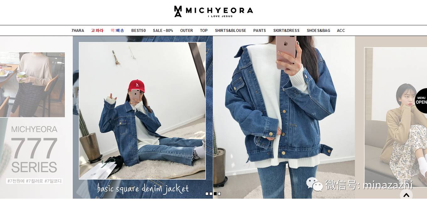 让人羡慕的韩剧穿衣搭配,让人羡慕的韩剧穿搭