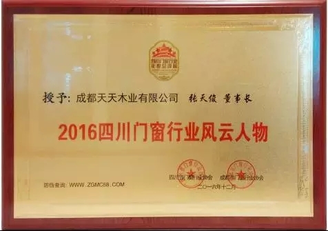 天天木门排名前十,2021年全国木门十大公认品牌