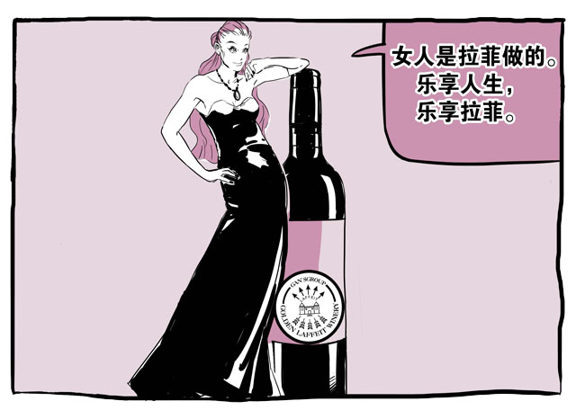 哪个牌子的拉菲是正宗的,一分钟了解拉菲