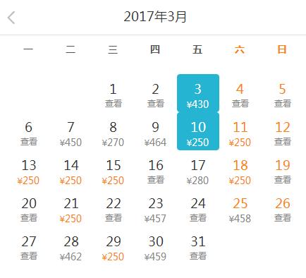 买了机票来一场说走就走的旅游,一张机票来一次说走就走的旅行