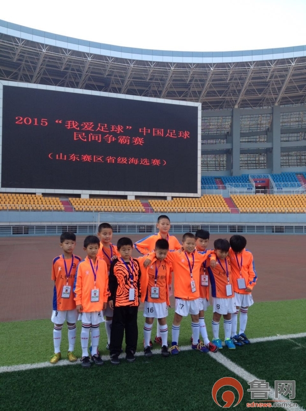快乐足球，追逐梦想---枣庄及第足球俱乐部绿茵场上的一颗新星