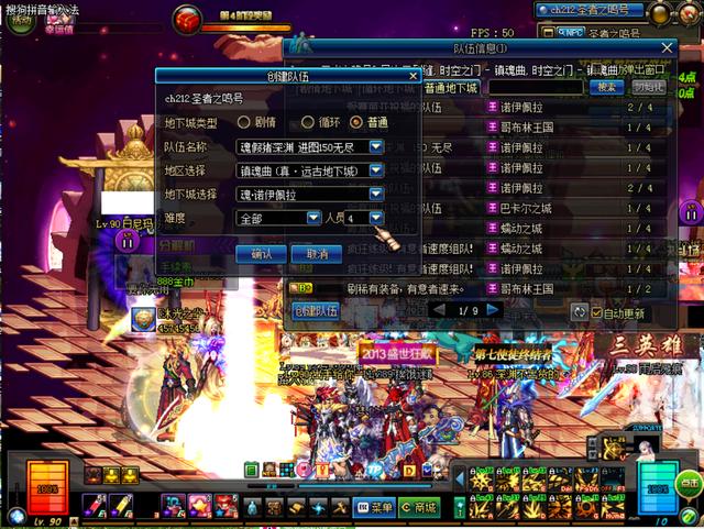 dnf各个阶段手动搬砖哪里收益高,dnf90版本如何搬砖挣钱