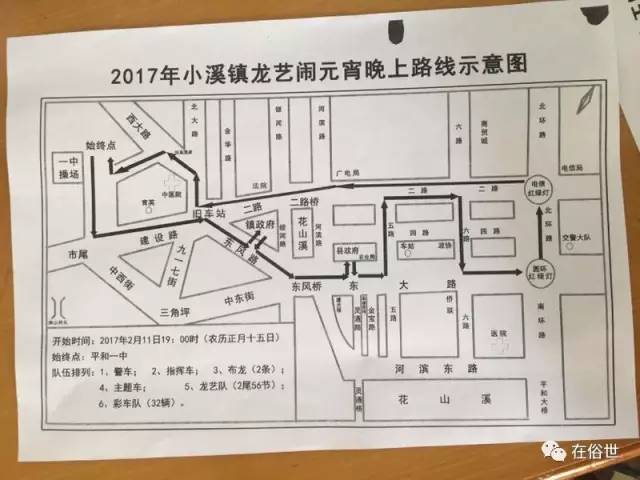 福建漳州元宵节可以热闹吗,漳州元宵哪里有活动