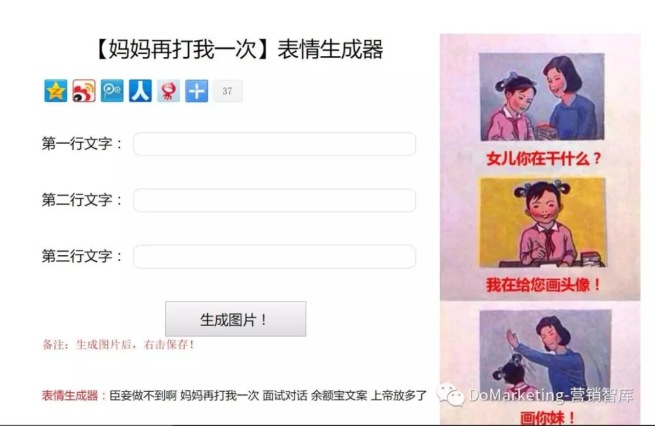 皮皮虾如何营销,皮皮虾销售新模式