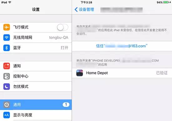 ios9.3.3完美越狱,ios16.0.2完美越狱方法