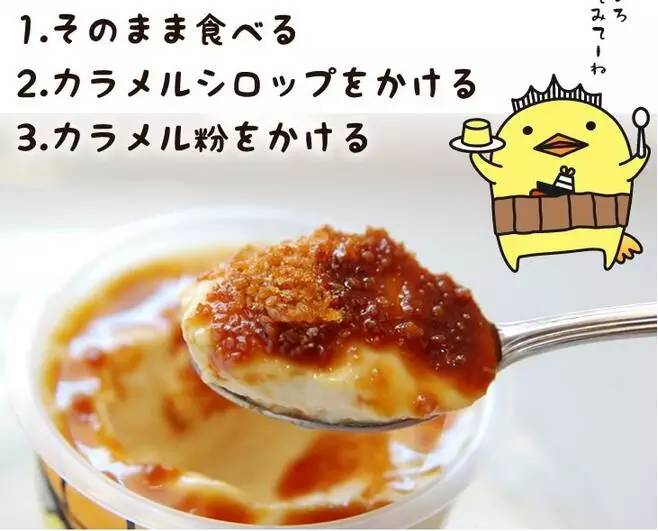 鸡年怎样变身萌萌哒“战斗鸡”？美食、小物、美甲都不可少