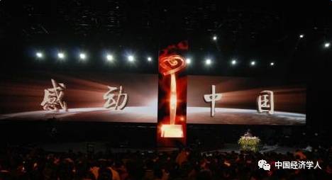 2016感动中国十大年度人物揭晓科学界潘建伟、孙家栋院士获誉