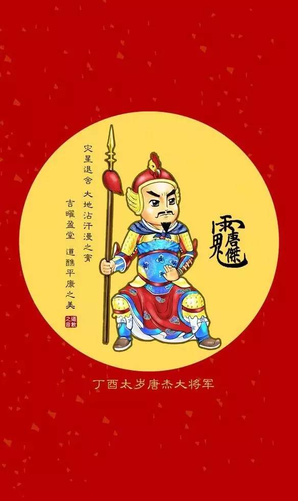 2017年犯太岁的3大生肖是什么,详解2017年犯太岁的生肖有哪些