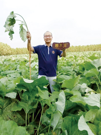 “善水滋”东洋参推创业项目助青年人实现创业梦