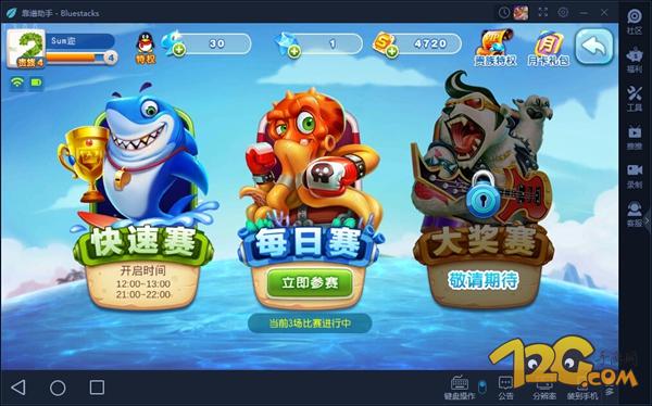 猎鱼达人手游捕鱼技巧,猎鱼达人捕鱼游戏技巧