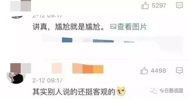 李小璐2016元宵,李小璐元宵现场热舞