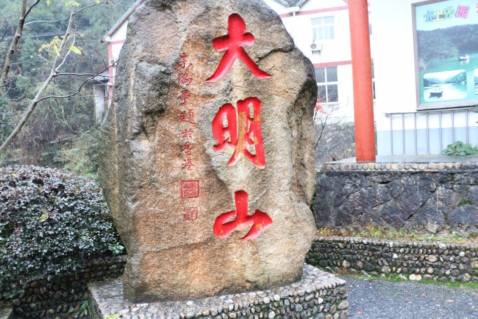 大明山风景区金龟瀑布,昌溪风景区到新安江画廊