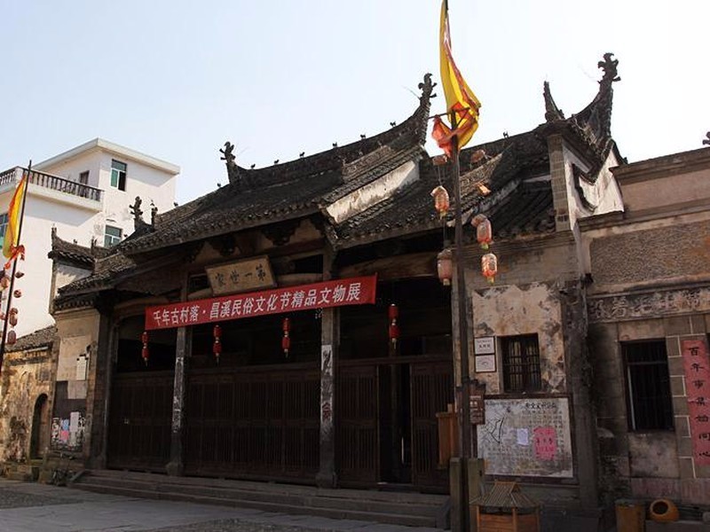 大明山风景区金龟瀑布,昌溪风景区到新安江画廊