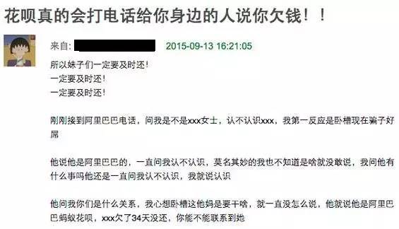 花呗逾期能不能在别的平台借款,花呗逾期还能从什么平台借款