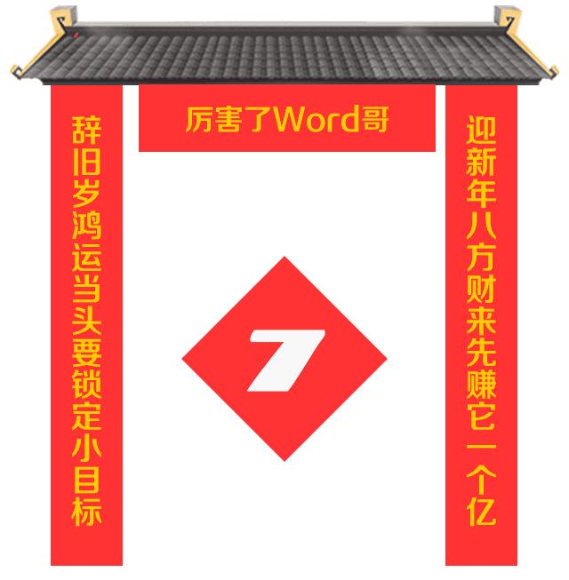 除了集福卡还有哪些功能,怎样可以快速集福卡