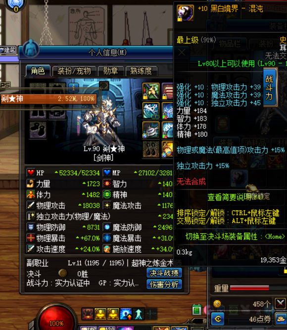 90版本耳环,90年适合的耳环